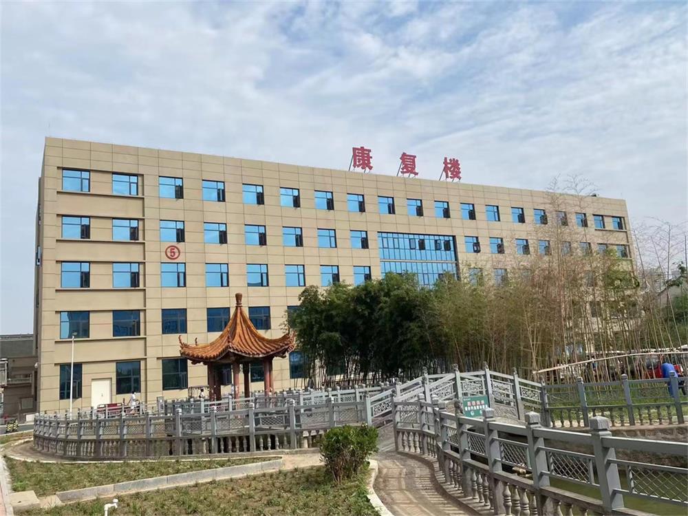 人民醫院康復樓